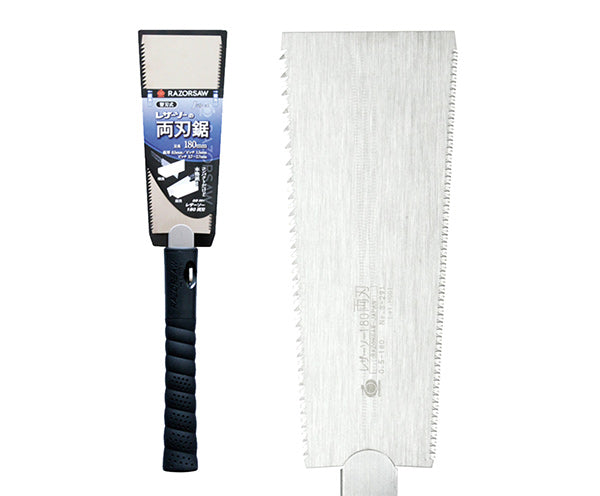 Gyokucho Razorsaw-Ryoba 180 / .5 / 1.5 & 3.7-2.7mm Double RZ291