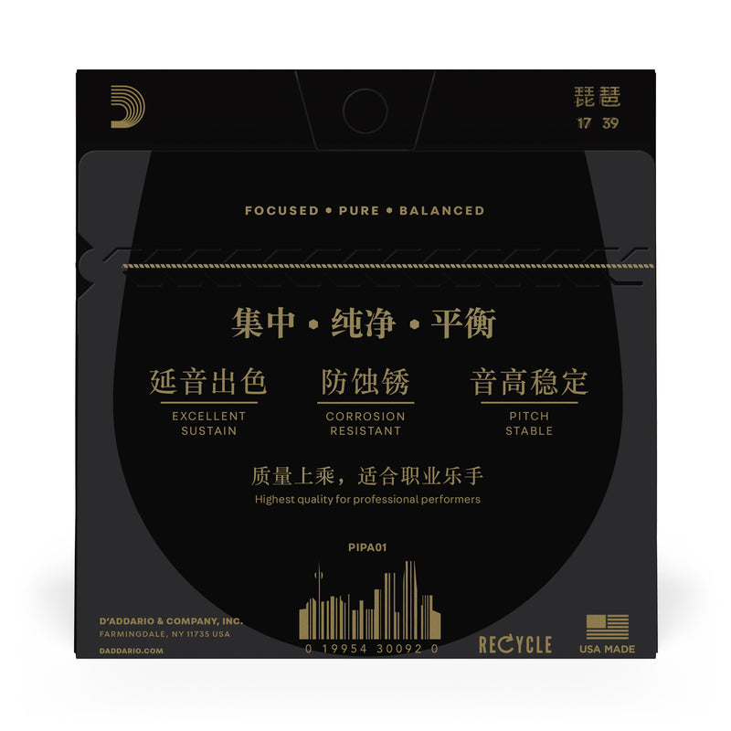 D'Addario PIPA01 Pipa Strings, Medium Tension, 17-39