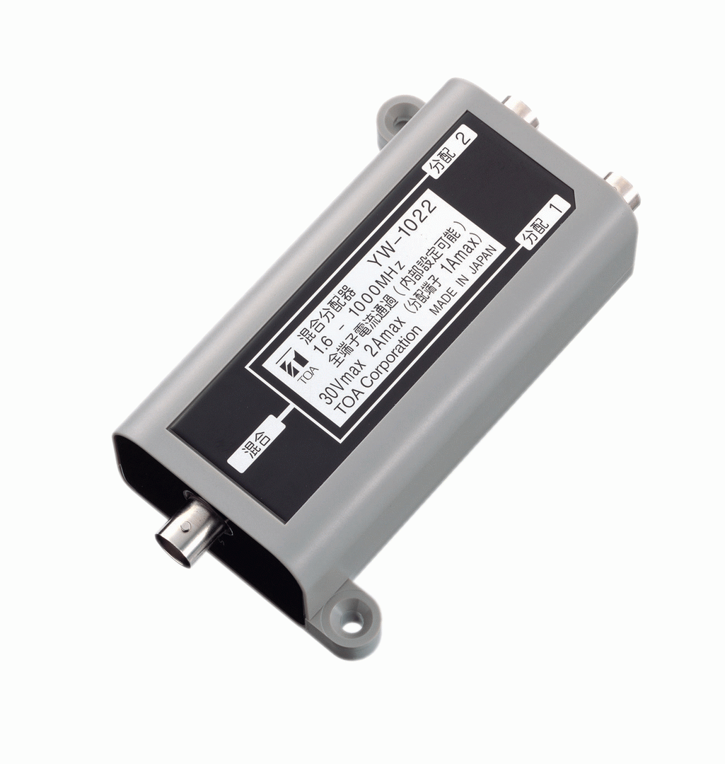 TOA YW1022Y 2 OUTLET IR DISTRIBUTOR