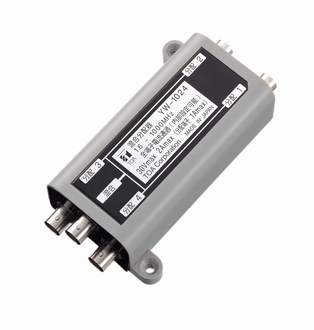 TOA YW1024Y 4 OUTLET IR DISTRIBUTOR