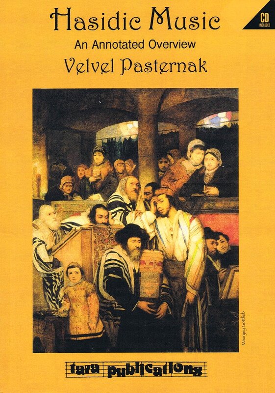Beyond Hava Nagila Bk/Cd
