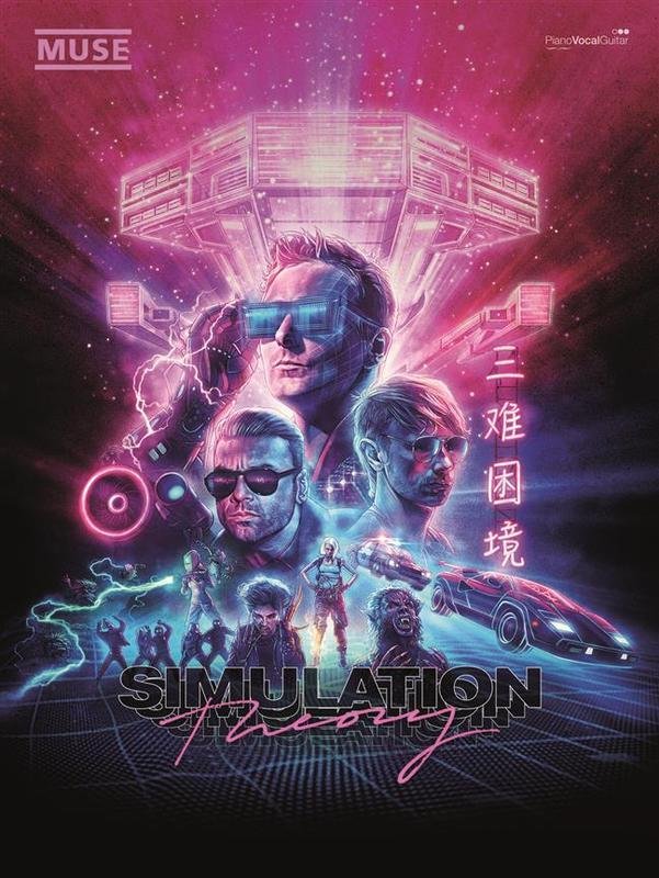Muse - Simulation Theory PVG